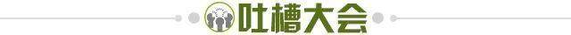 1727330442855014340.jpg IM中国电竞-【夜读】滕圣千万不要走啊